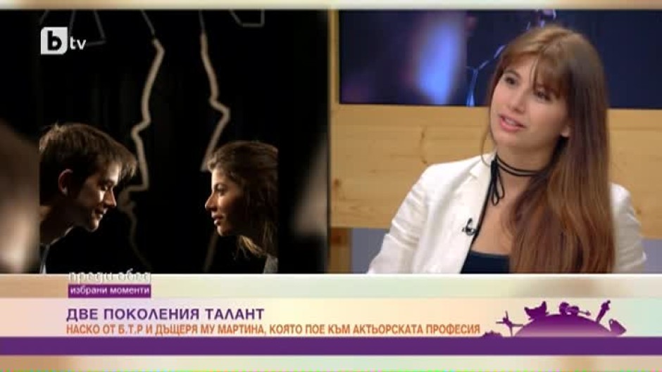 Избрани моменти от "Преди обед" - 02.08.2017 (2 част)