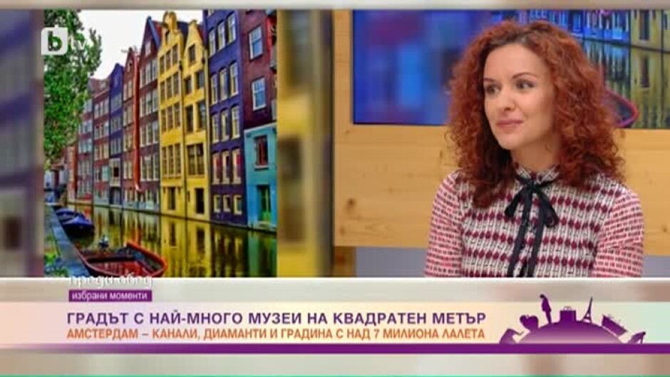 Избрани моменти от "Преди обед" - 04.08.2017 (3 част)