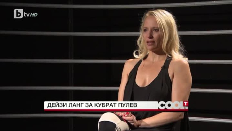 Избрани моменти от "COOL...T" - 05.08.2017 (3 част)