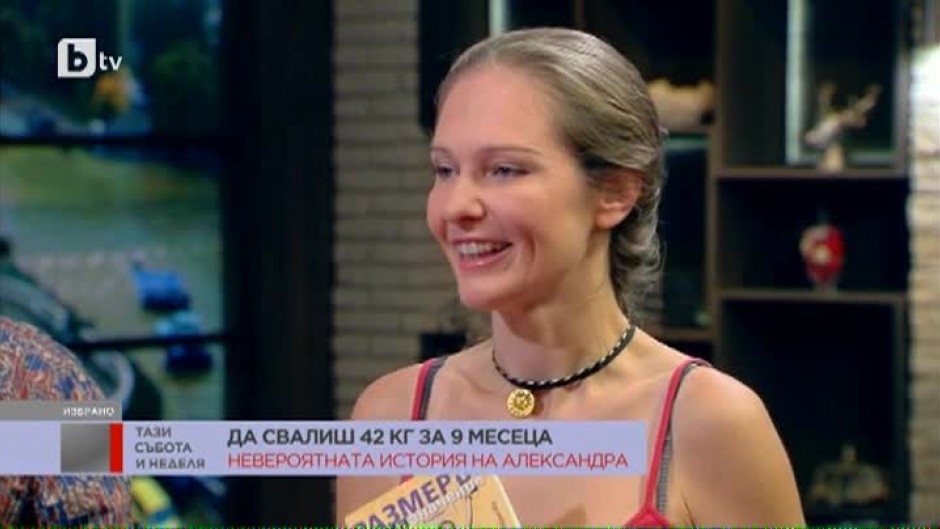 Избрани моменти от "Тази неделя" - 06.08.2017 (1 част)