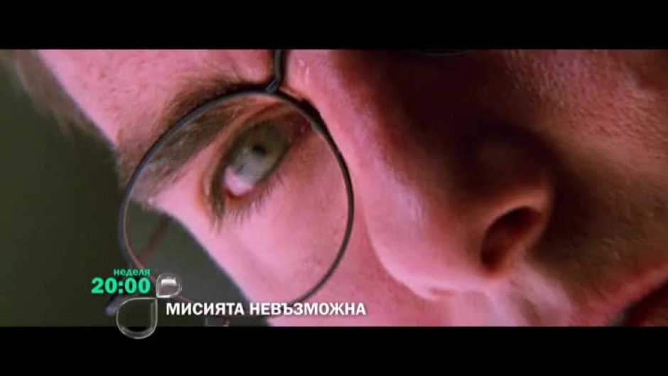 Гледайте "Мисията невъзможна" тази неделя от 20:00 часа