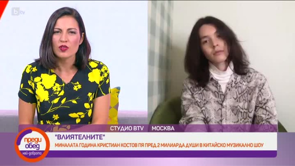 Кристиан Костов: Няма значение какво правиш, а кой си ти или какво искаш да кажеш на хората