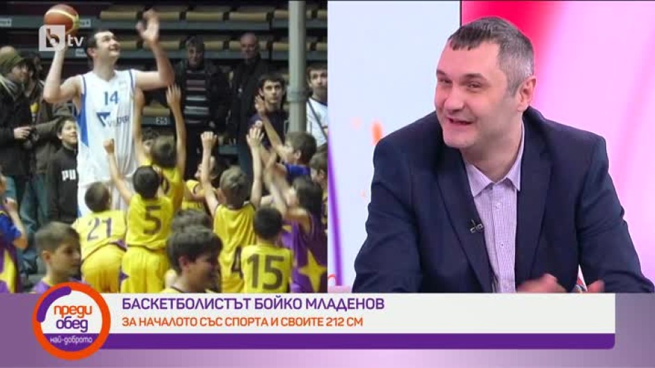 Бойко Младенов: Когато излезеш на 16 години в чужбина, е трудно самичък
