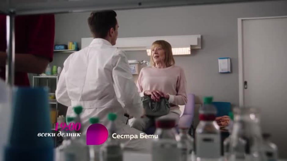 Гледайте всеки делник от 19 ч. сериала "Сестра Бети" по bTV Lady