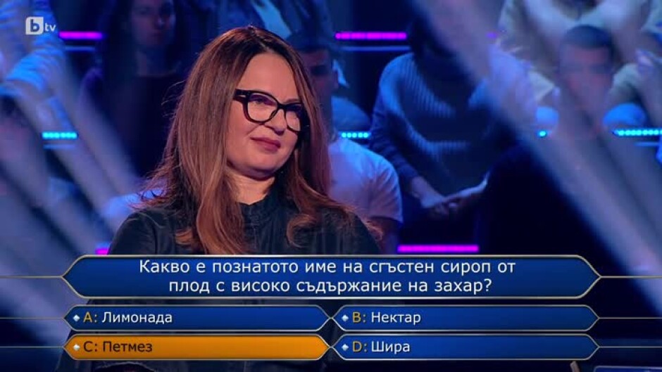 Стани богат - 05.09.2022 (1 част)