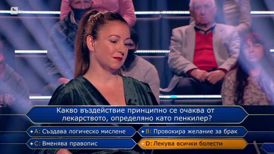Стани богат - 08.09.2022 (1 част)