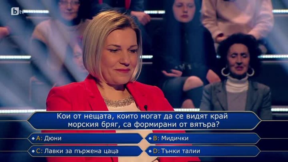 Стани богат - 15.09.2022 (3 част)