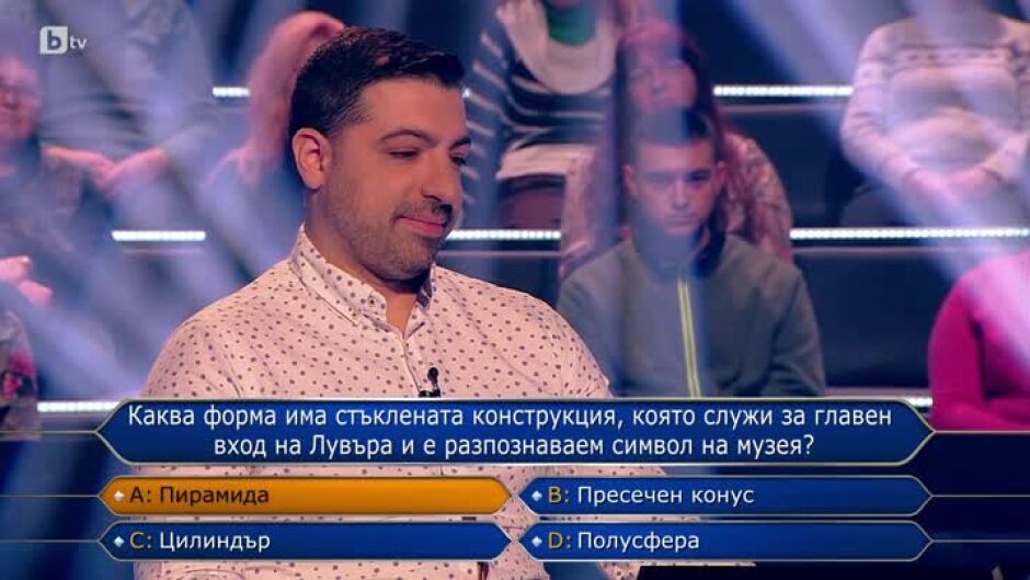 Стани богат - 19.09.2022 (2 част)