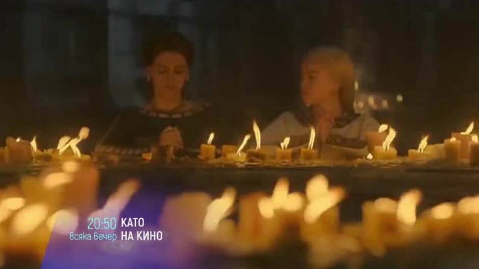 "Като на кино" се завръща с ексклузивен репортаж от световната премиера на "Домът на дракона"