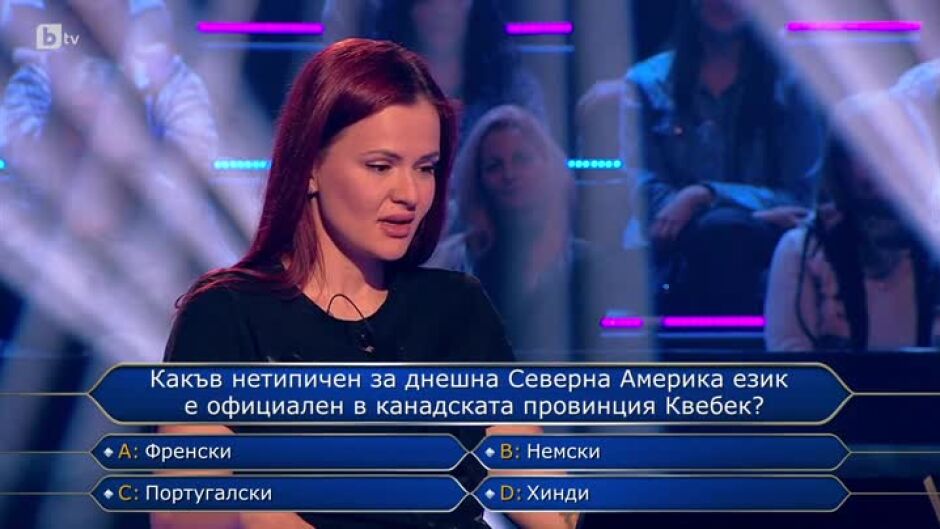 Стани богат - 21.09.2022 (2 част)