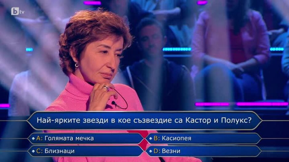 Стани богат - 22.09.2022 (2 част)