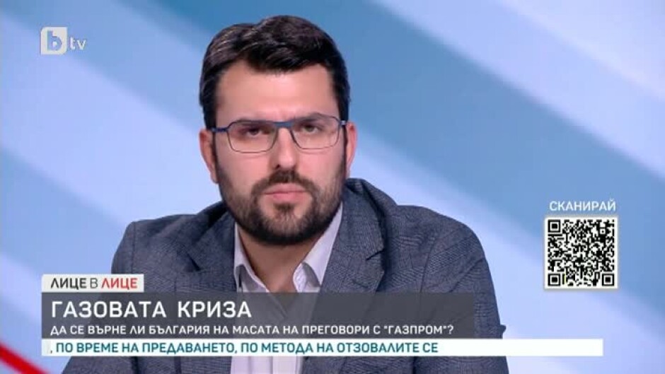 Да се върне ли България на масата с преговори с "Газпром"?