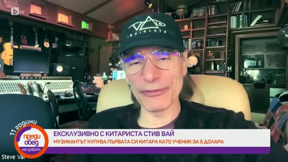 Интервю със Стив Вай - най-влиятелния китарист