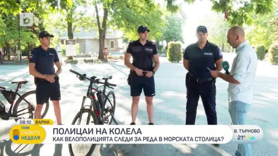 Велополиция следи за реда в морската столица