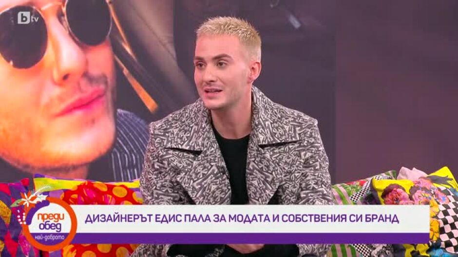 Кой е любимият дизайнер на певците?