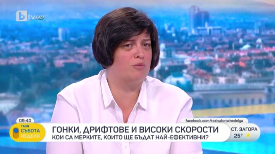 Диана Русинова: България е сред последните държави в ЕС, която въведе отнемане на автомобили на пияни