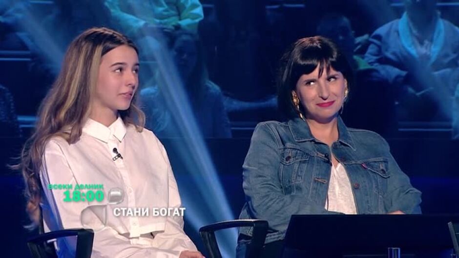 Утре в "Стани богат" ще видите...