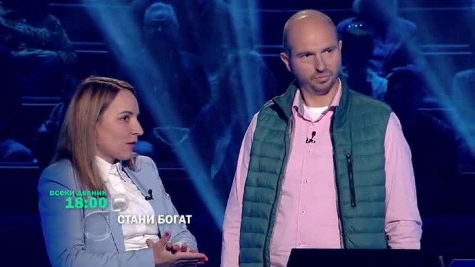 Утре в "Стани богат" ще видите...
