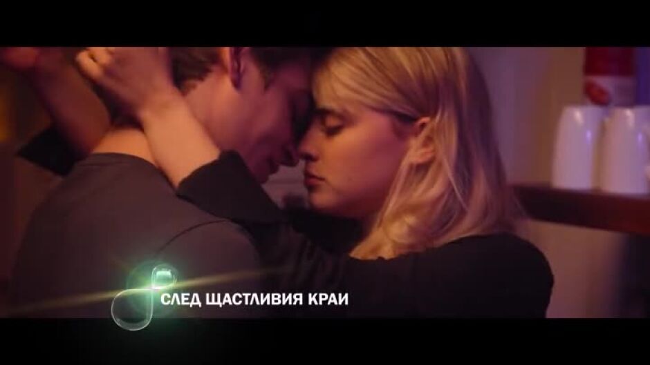 След щастливия край - неделя по bTV