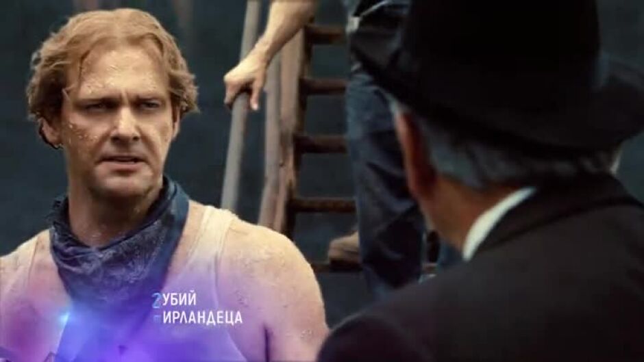 Гледайте в петък "Убий ирландеца" и "Джей и Мълчаливия Боб: РеСтарт" по bTV Cinema