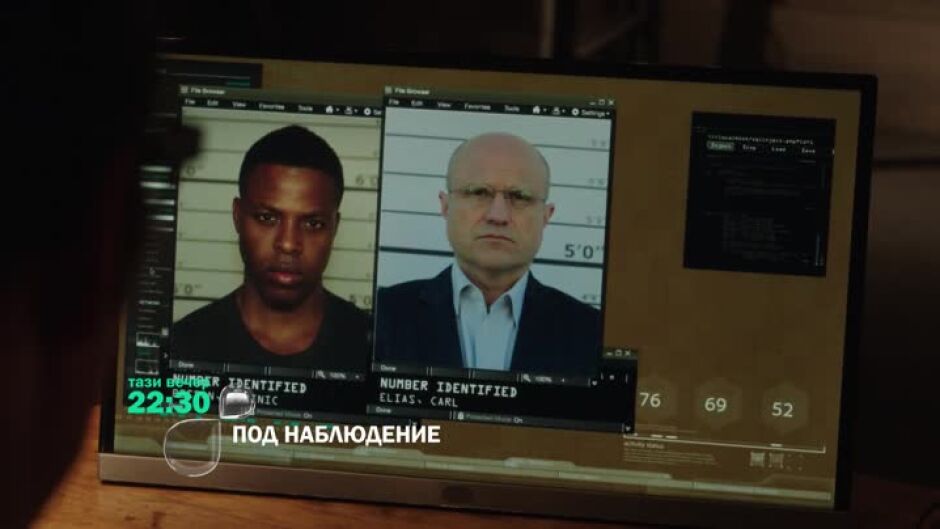 Тази вечер в "Под наблюдение" ще видите...