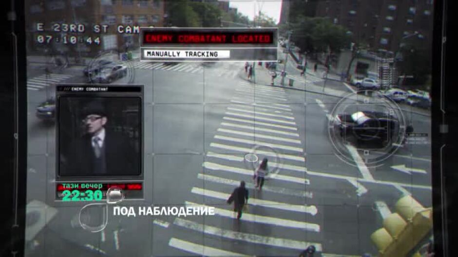 Тази вечер в "Под наблюдение"...