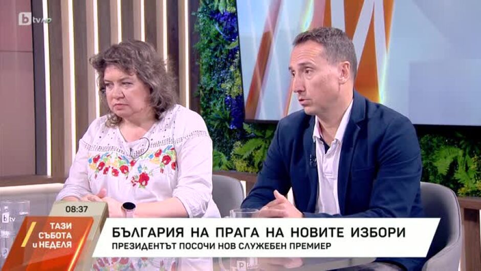 България на прага на нови избори