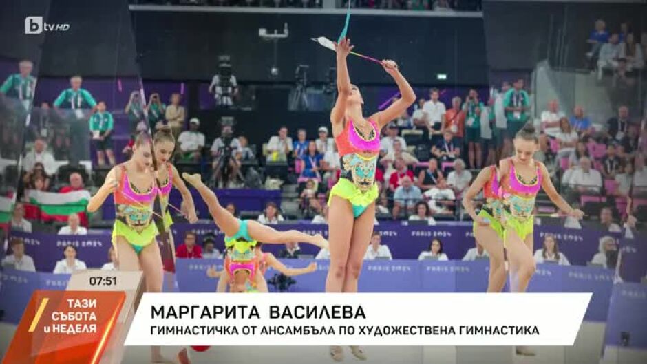 Ансамбълът по художествена гимнастика не успя да спечели отличие на олимпийските игри в Париж