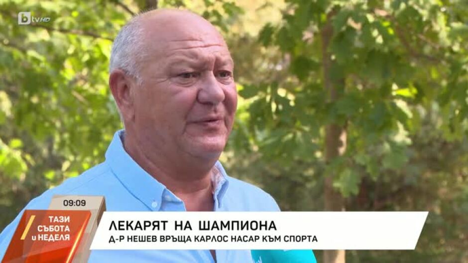 Д-р Евгени Нешев, който излекува срязания ахилес на Насар: Изненадан съм от духа на това момче