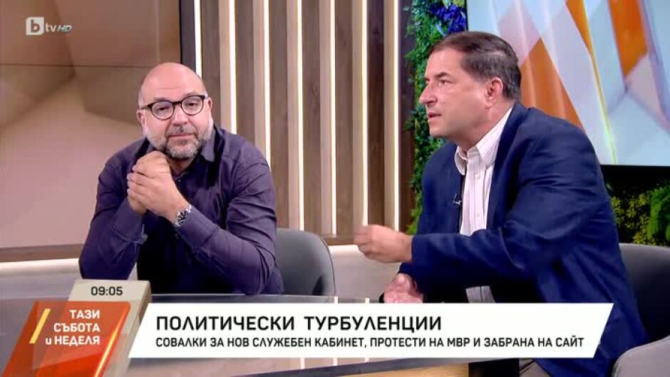 Политически турбуленции