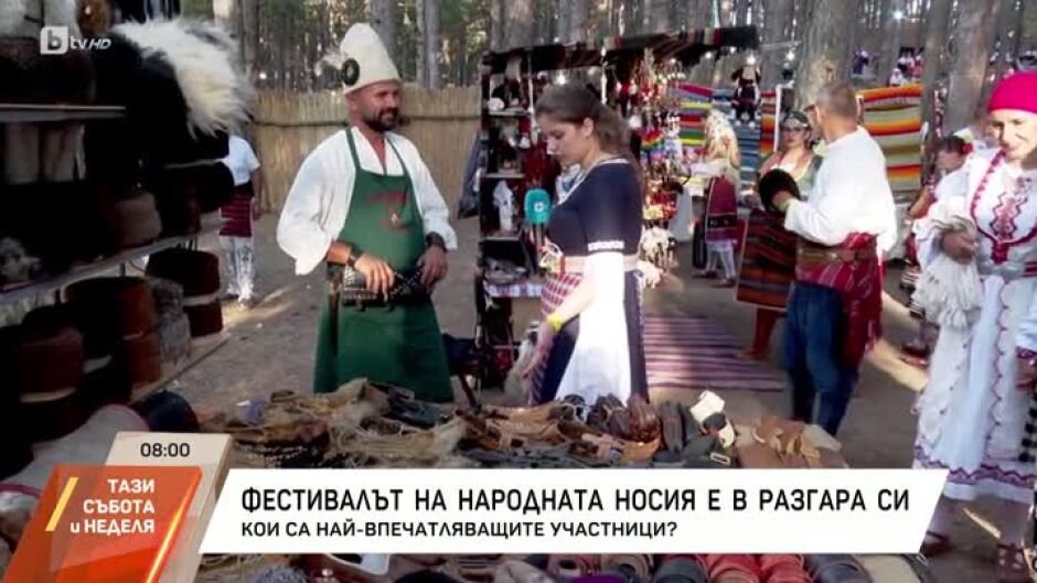 Трети ден продължава фестивалът на фолклорната носия в Жеравна