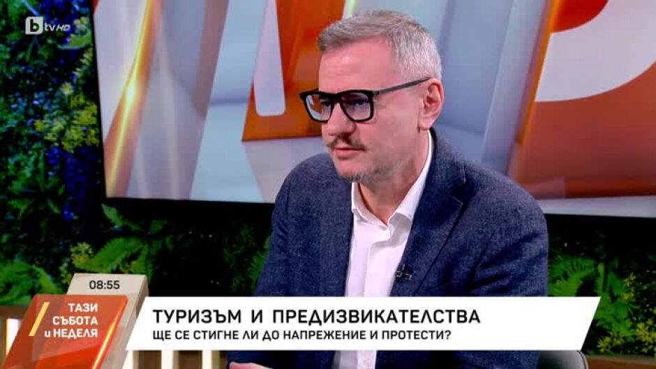 Евтим Милошев: Липсата на работна ръка си остана проблем номер 1 на тазгодишния летен туристически сезон