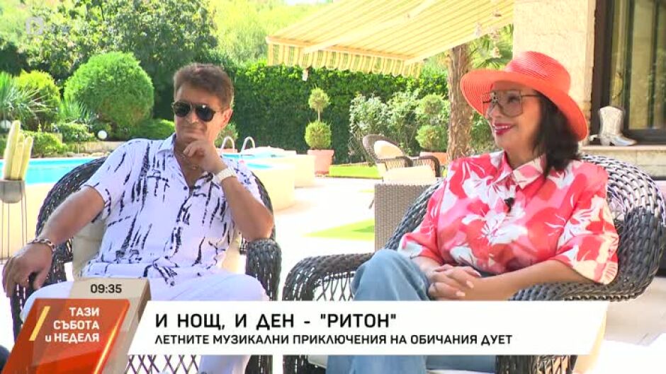 Дует "Ритон" за турнето "Елате ни на гости", новия албум и песента им "И нощ, и ден"