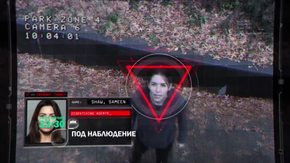 Тази вечер в "Под наблюдение"...