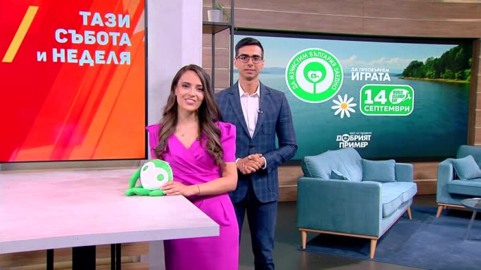 Бесте Сабри: Нашата природа е изключително красива