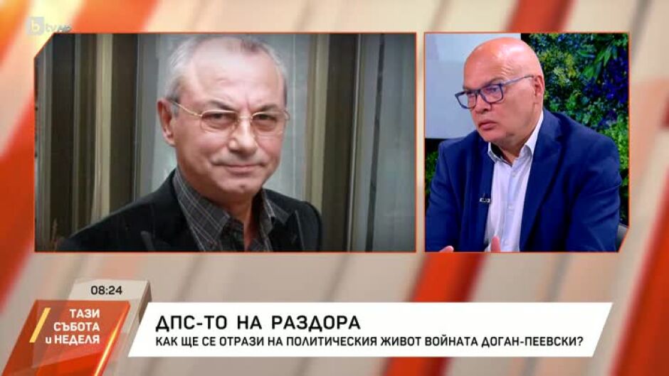 ДПС-то на раздора: Докъде ще стигне войната между Доган и Пеевски?