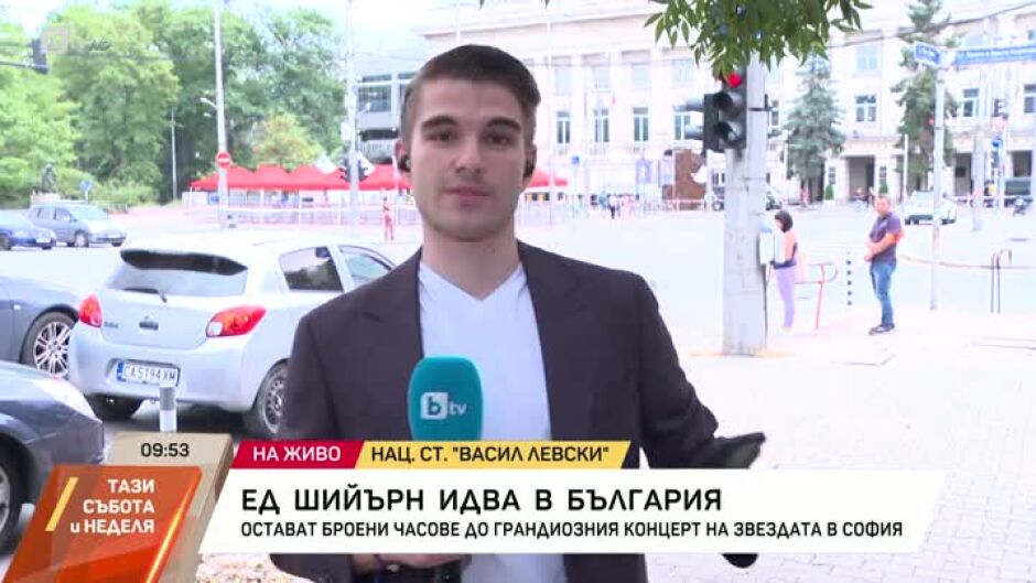 Преди концерта на Ед Шийрън в София: Носете си дъждобрани!