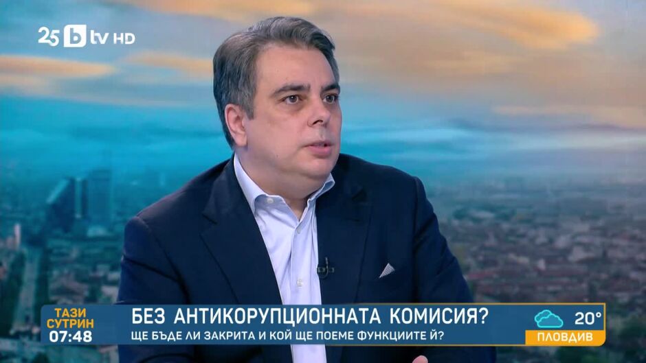 Тази сутрин - 01.08.2025