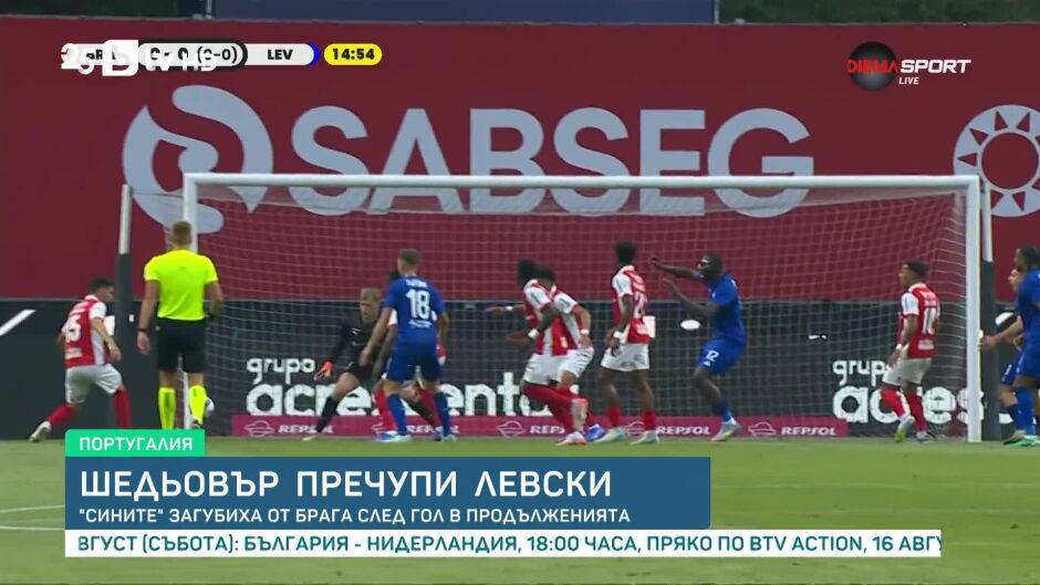 Спорт - Обедна емисия - 01.08.2025	