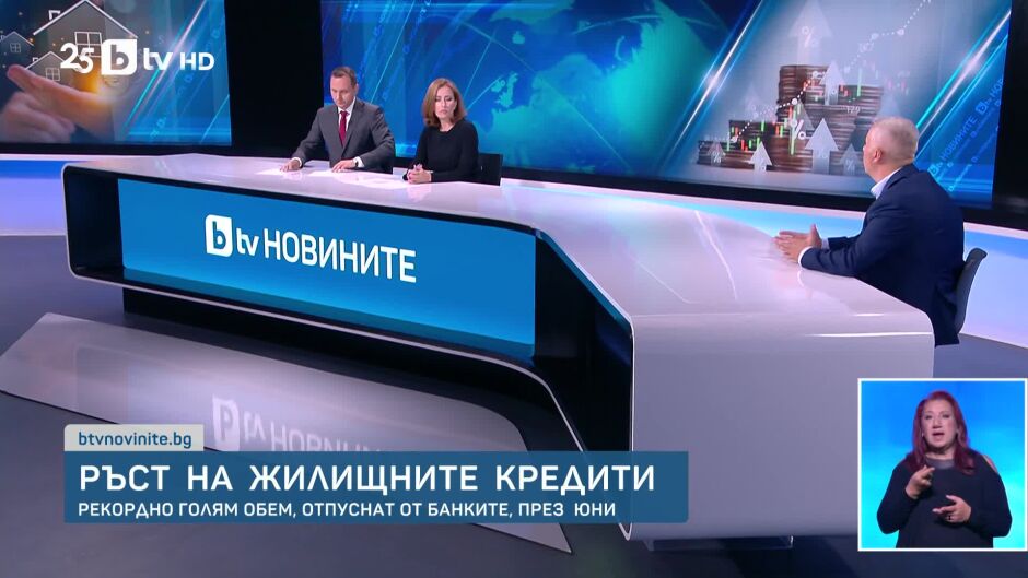 Продължението на bTV Новините - 04.08.2025	