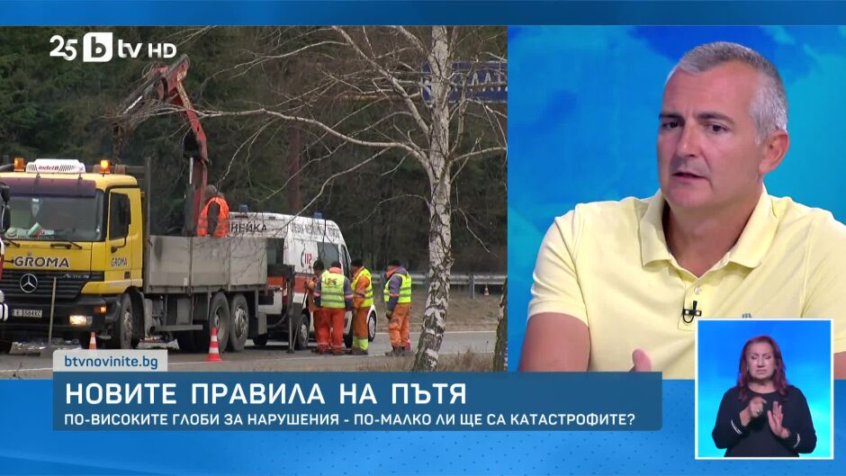 Продължението на bTV Новините - 05.08.2025	