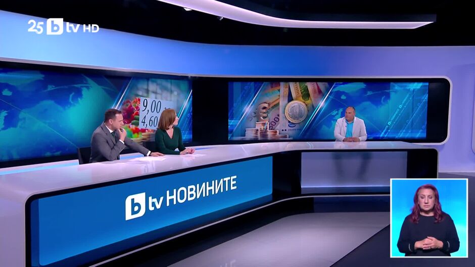 Продължението на bTV Новините - 07.08.2025	