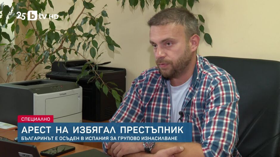 bTV Новините в 17 часа - 08.08.2025	