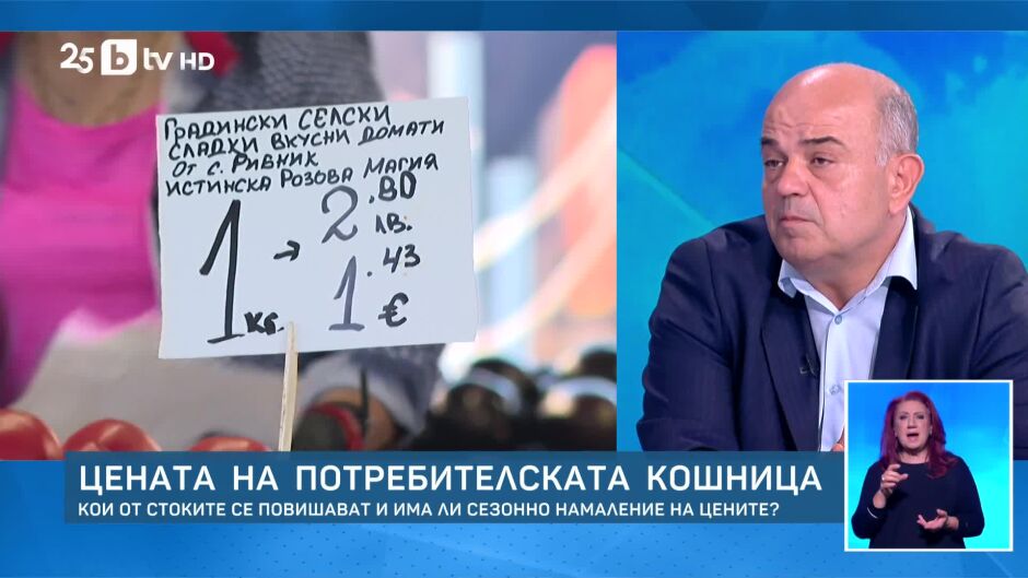 Продължението на bTV Новините - 11.08.2025	