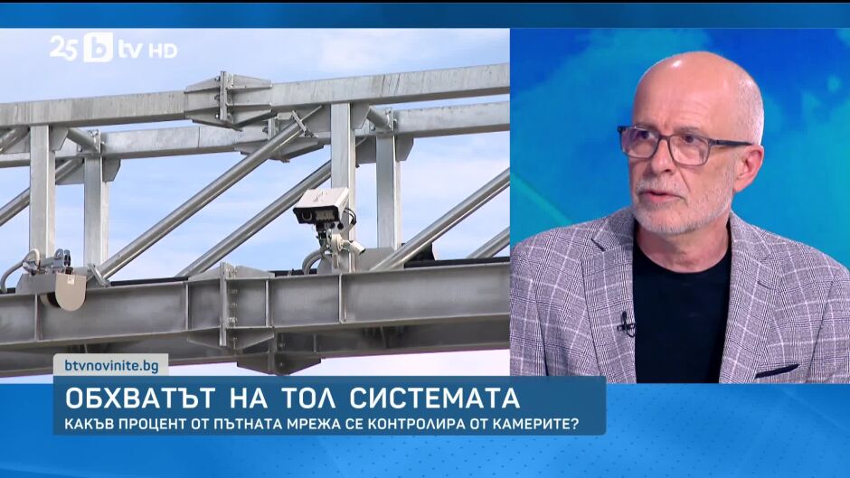 Продължението на bTV Новините - 20.08.2025	
