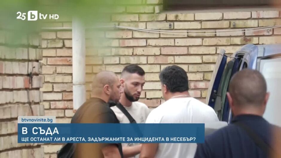 bTV Новините - Сутрешна емисия - 21.08.2025	