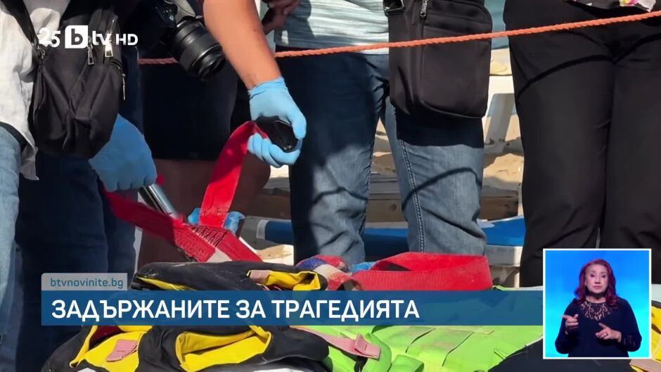 bTV Новините - Централна емисия - 21.08.2025	