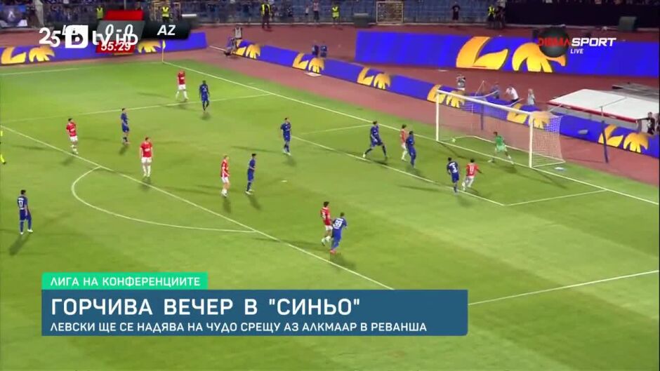 Спорт - Обедна емисия - 22.08.2025	