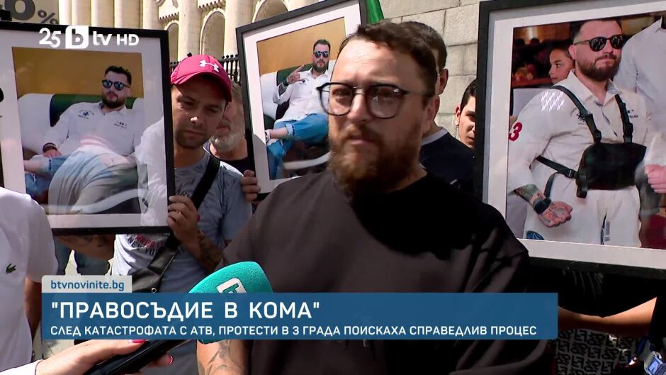 bTV Новините в 17 часа - 22.08.2025	
