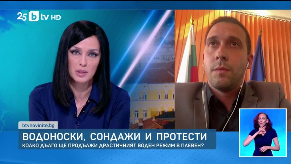 Продължението на bTV Новините - 28.08.2025	